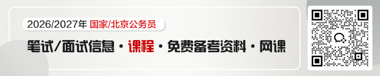 云南省2026年度考试录用公务员8925人公告